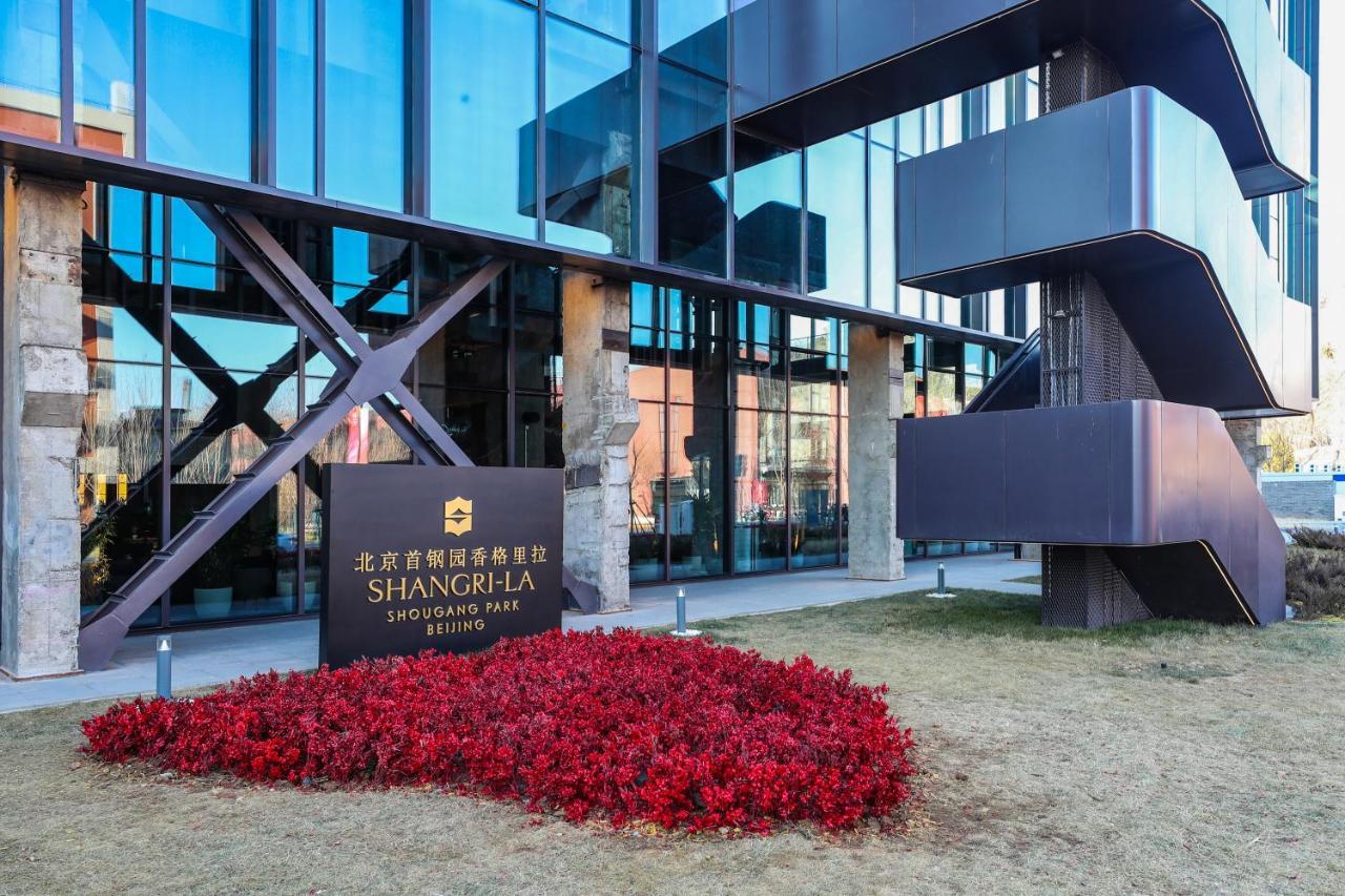 Shangri-La Shougang Park, Pekin Zewnętrze zdjęcie